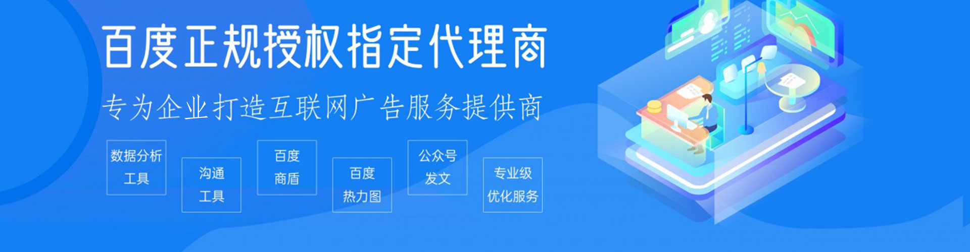 茄萣sem代运营